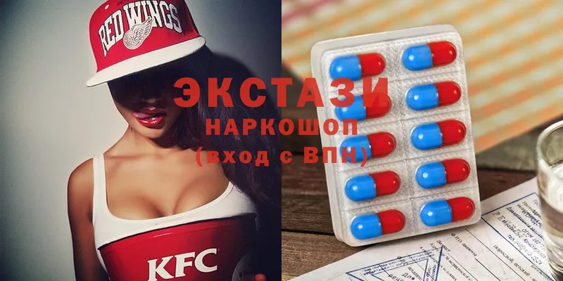 Экстази таблы  Кстово 