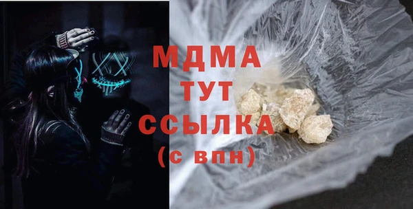 ALPHA PVP Гусев