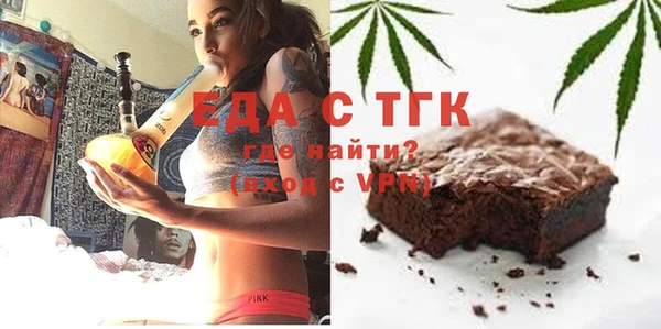 ECSTASY Гусиноозёрск