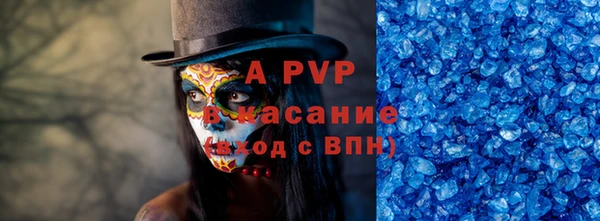 ALPHA PVP Гусев