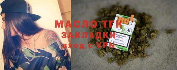 ECSTASY Гусиноозёрск