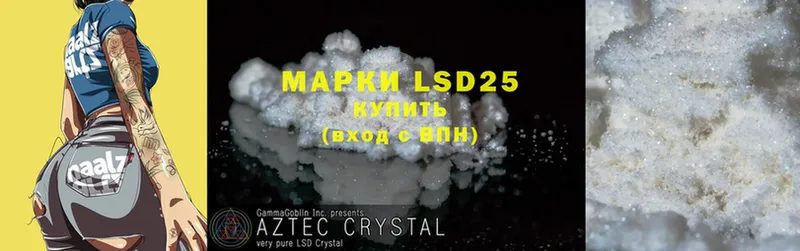 Лсд 25 экстази ecstasy  Кстово 